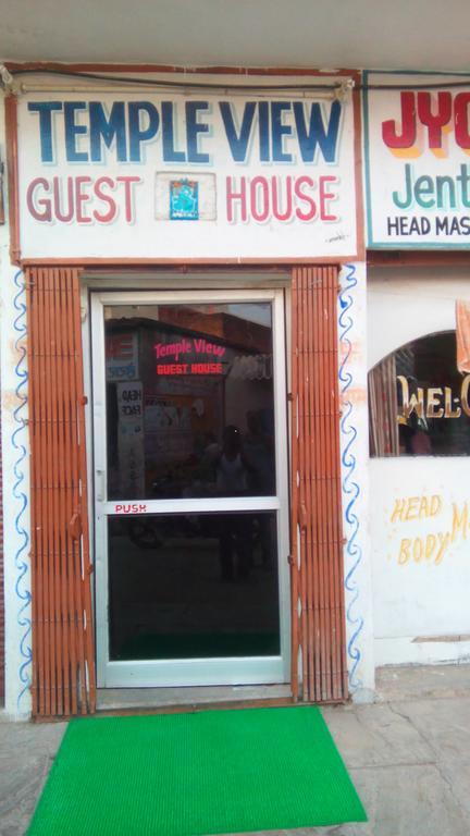 Temple View Guest House Orchha Exterior photo